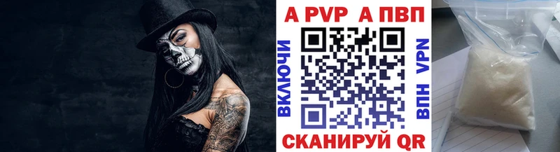 ОМГ ОМГ как зайти  где купить наркоту  Нерюнгри  Alpha PVP кристаллы 