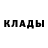 Amphetamine Розовый Russell Smyth