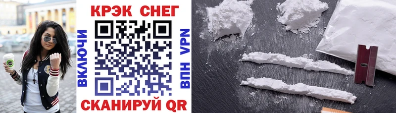 МЕГА онион  мориарти официальный сайт  COCAIN Fish Scale  Нерюнгри 