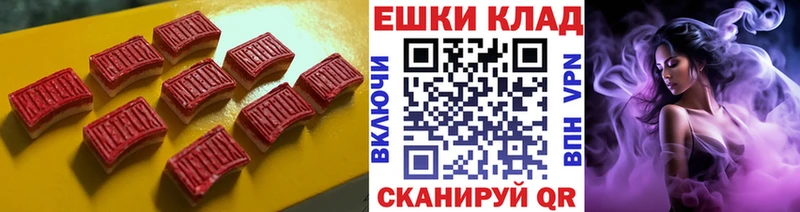 Экстази таблы  Нерюнгри 