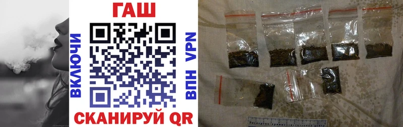 ГАШИШ гашик  Нерюнгри 