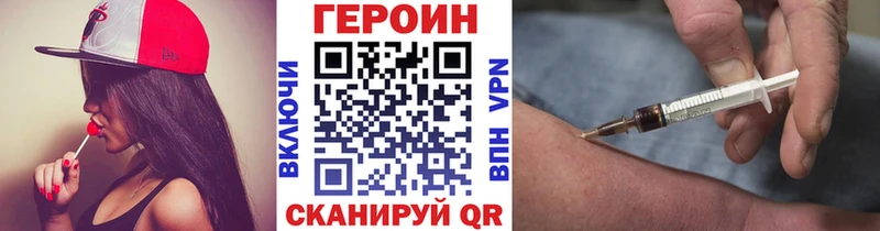 купить закладку  гидра зеркало  ГЕРОИН гречка  это телеграм  Нерюнгри 