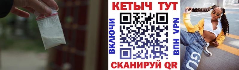 Кетамин ketamine  Нерюнгри 