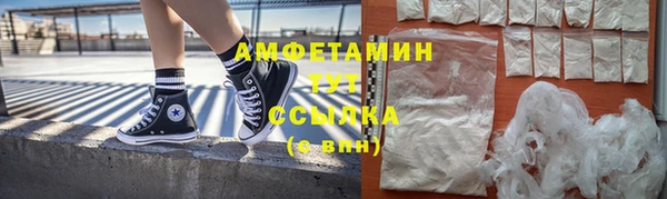 MDMA Балахна