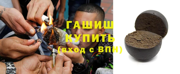 тгк Протвино