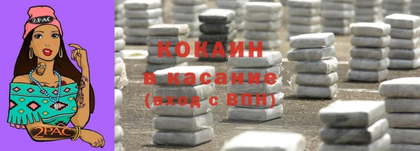 кокс Баксан