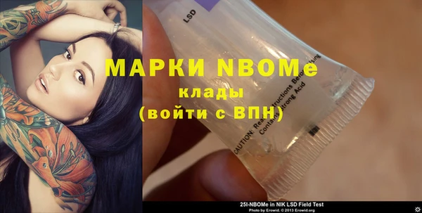 MDMA Балахна