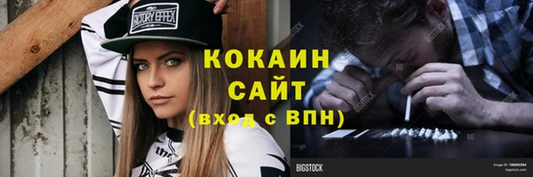 каннабис Приозерск