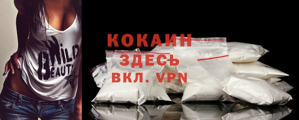 MDMA Балахна