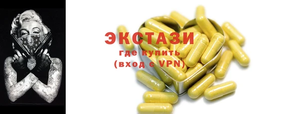 MDMA Балахна