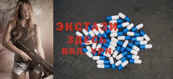 MDMA Балахна