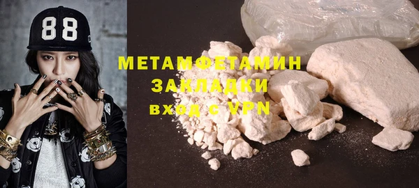 кокс Баксан