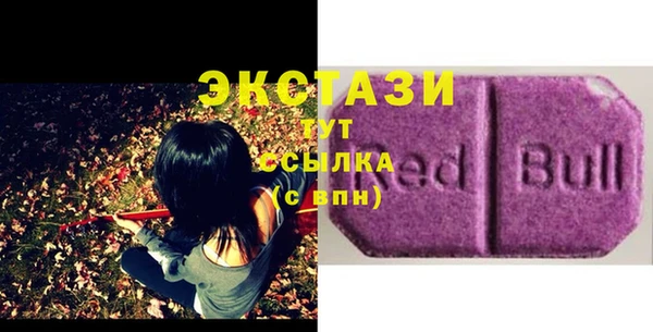 MDMA Балахна
