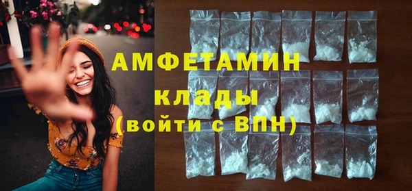 MDMA Балахна