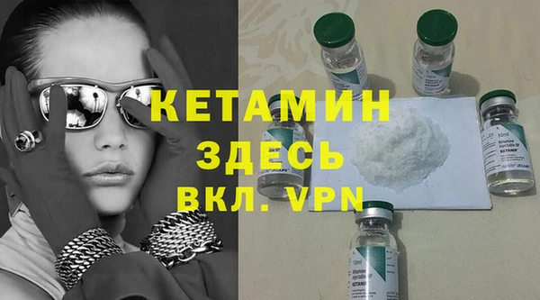 MDMA Балахна
