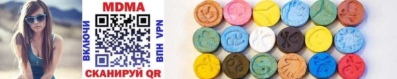цены наркотик  Нерюнгри  MDMA crystal 