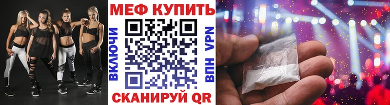гидра как зайти Нерюнгри МЕФ мяу мяу