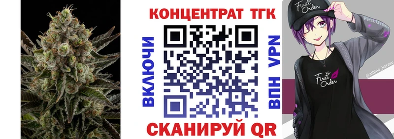 hydra ссылка  Нерюнгри  мориарти состав  Дистиллят ТГК вейп 